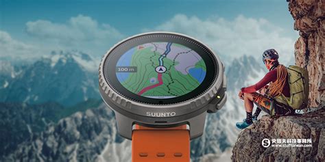 suunto 登山 錶 推薦|suunto 探險手錶.